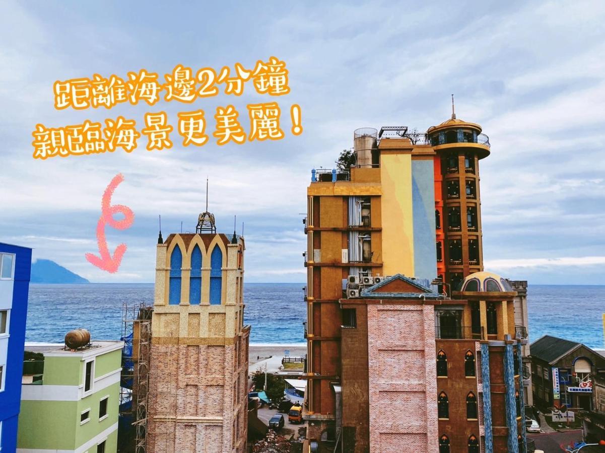 看見七星潭民宿2064&2065 Dahan Exterior foto